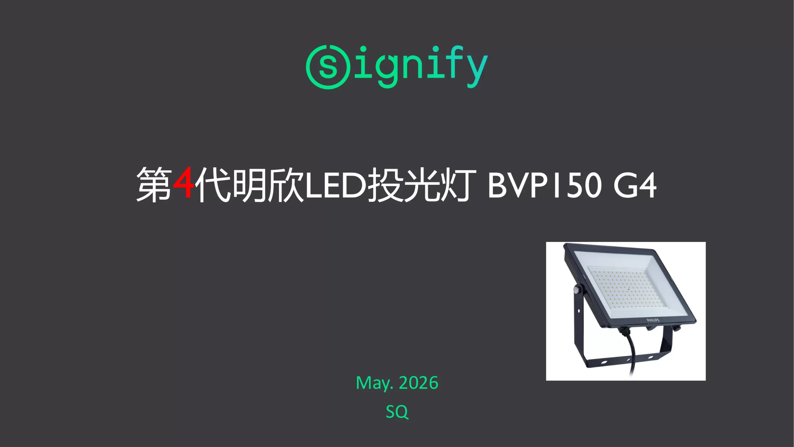 Philips BVP150 G4 LED Floodlight Front View | IP65 Outdoor Commercial Lighting